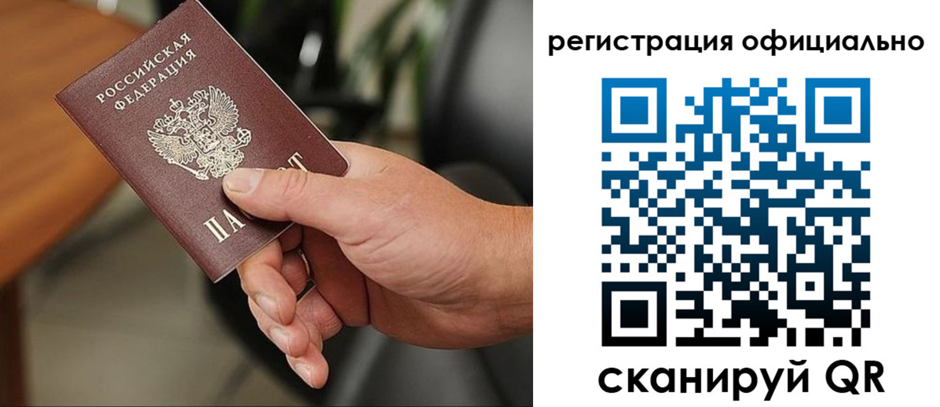 прописка гарантия в Нарткале