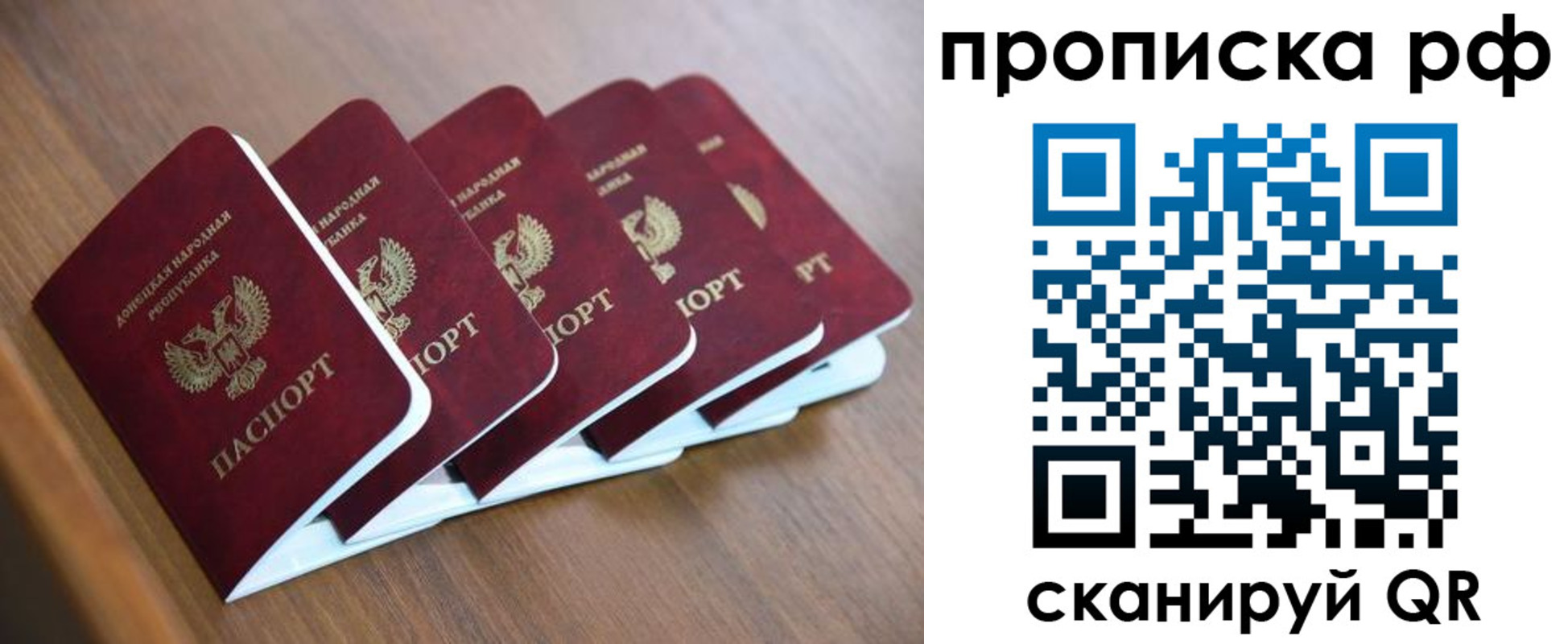 временная регистрация недорого в Нарткале